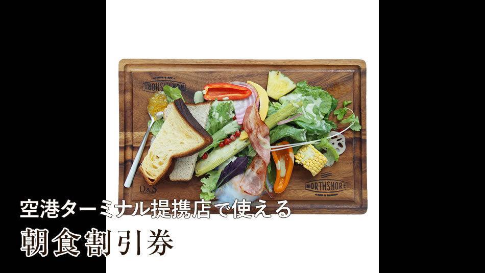 Osaka Airterminal Hotel Toyonaka Ngoại thất bức ảnh